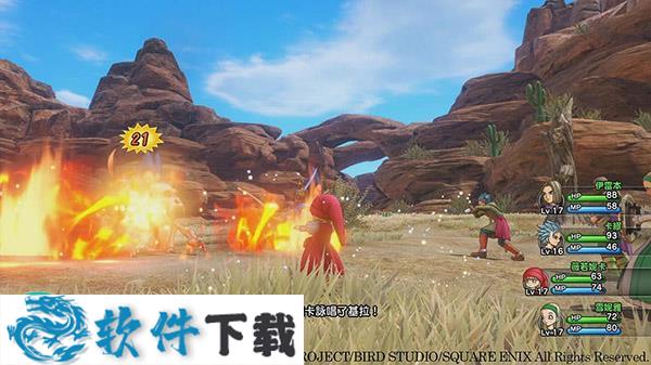 勇者斗恶龙11汉化破解版（附游戏攻略）下载