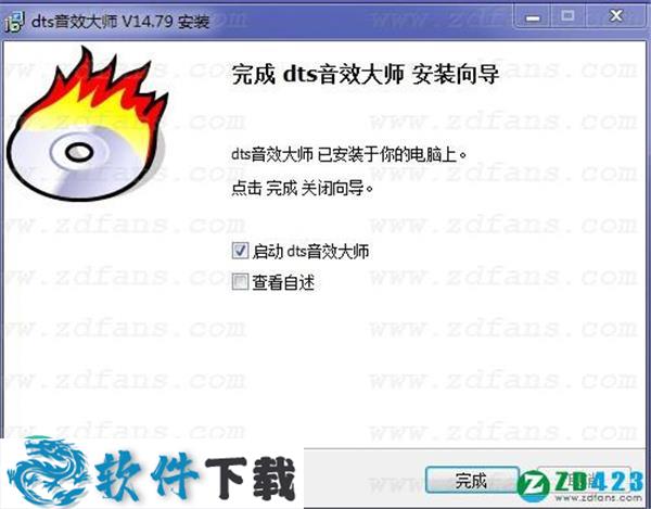 dts音效大师 v14.79 VIP破解版（附安装教程）下载