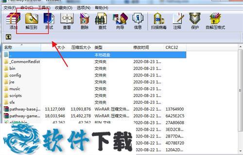 Pathway v1.1.6中文破解版（附游戏攻略）下载