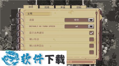 Pathway v1.1.6中文破解版（附游戏攻略）下载