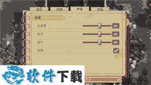 Pathway v1.1.6中文破解版（附游戏攻略）下载