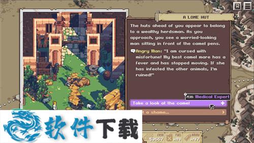 Pathway v1.1.6中文破解版（附游戏攻略）下载