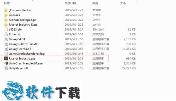 工业崛起 v1.0 中文破解版（免安装+游戏攻略）下载