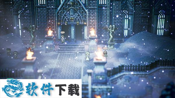 八方旅人