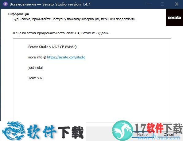 Serato Studio(音乐创作软件) v1.4.7 中文破解版下载