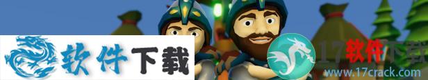 开拓者的财富中文破解版 v1.3（附游戏攻略）下载