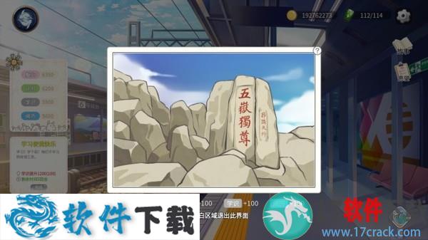 生活模拟器 v1.0.2中文破解版（无限金钱版）下载