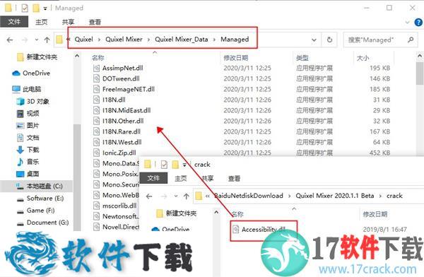 Quixel Mixer 2020 破解版（附安装教程）下载