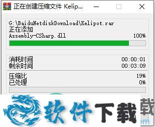 形骸骑士中文破解版（附安装教程）下载