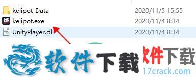 形骸骑士中文破解版（附安装教程）下载