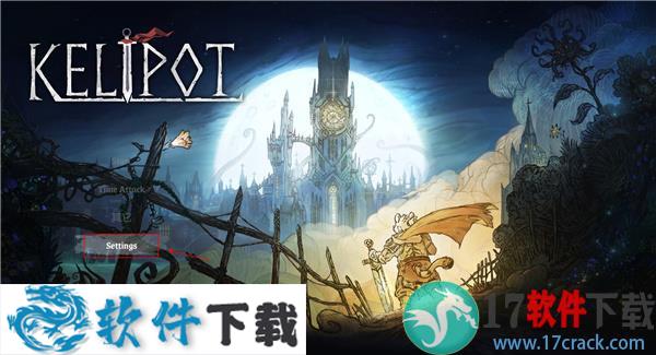 形骸骑士中文破解版（附安装教程）下载