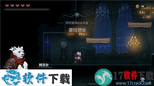 形骸骑士中文破解版（附安装教程）下载