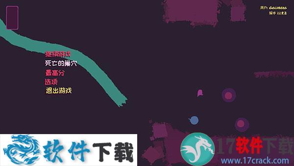 奇界行者2(GONNER2) v1.1.8.2中文破解版(附修改器)下载
