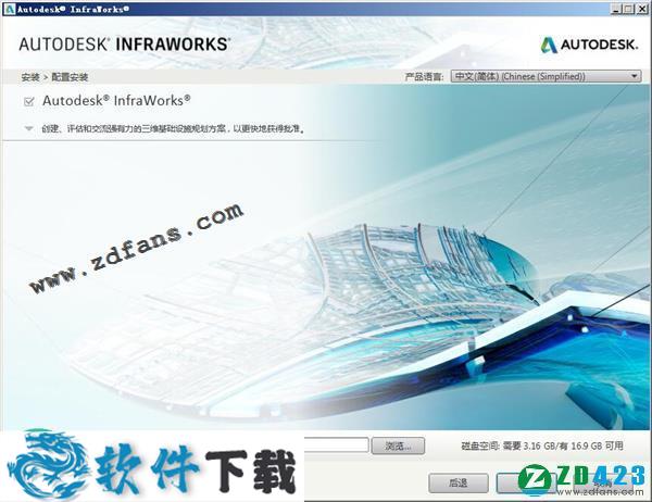 InfraWorks 2019 中文破解版（附安装教程）下载