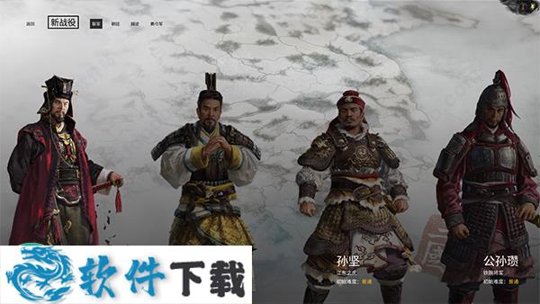 全战三国中文破解版(集成DLC+MOD)下载