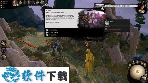 全战三国中文破解版(集成DLC+MOD)下载