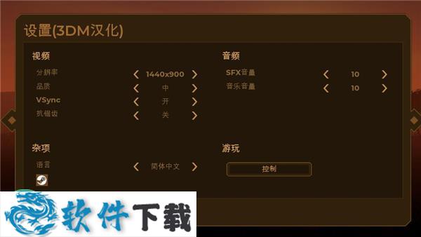 人类黎明中文破解版(附无限资源+汉化补丁)下载