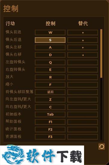 人类黎明中文破解版(附无限资源+汉化补丁)下载