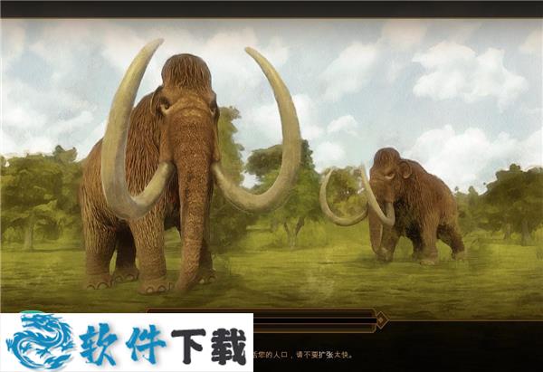 人类黎明中文破解版(附无限资源+汉化补丁)下载