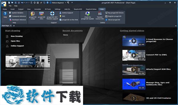 progeCAD 2021破解版