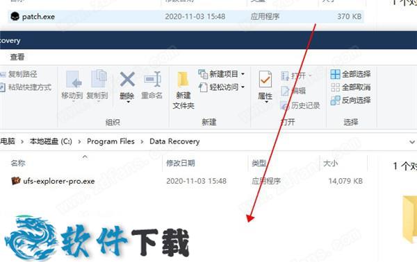 UFS Explorer Professional Recovery v8.3.05689破解版下载