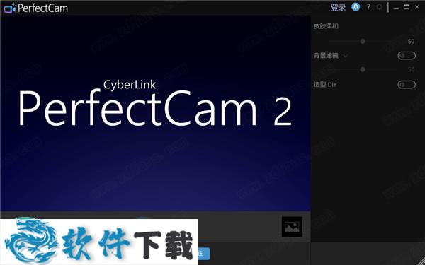 PerfectCam 2破解版