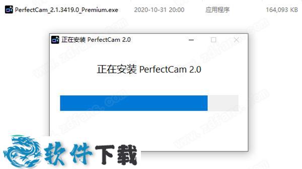 CyberLink PerfectCam Premium v2.1.3419.0中文破解版下载