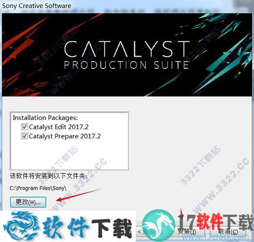 Sony Catalyst Production Suite 2020 中文破解版（附安装教程）下载