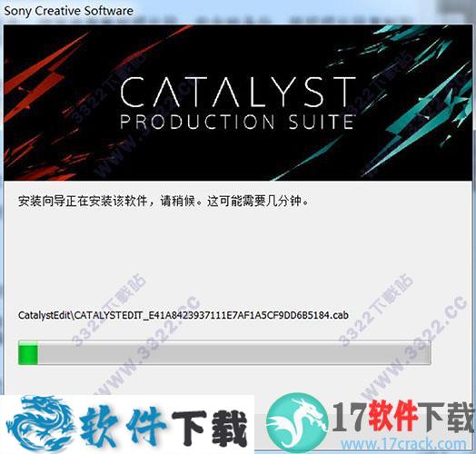 Sony Catalyst Production Suite 2020 中文破解版（附安装教程）下载