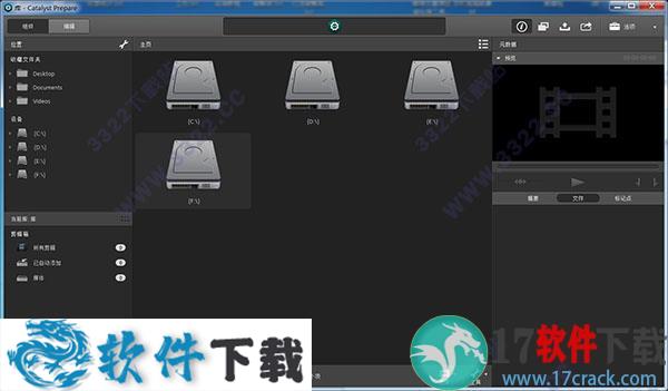 Sony Catalyst Production Suite 2020 中文破解版（附安装教程）下载