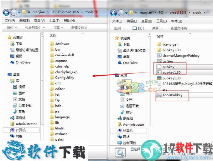 cadence orcad 16.5 中文破解版（附安装教程）下载