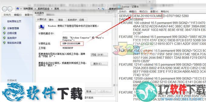 cadence orcad 16.5 中文破解版（附安装教程）下载