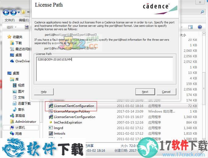 cadence orcad 16.5 中文破解版（附安装教程）下载
