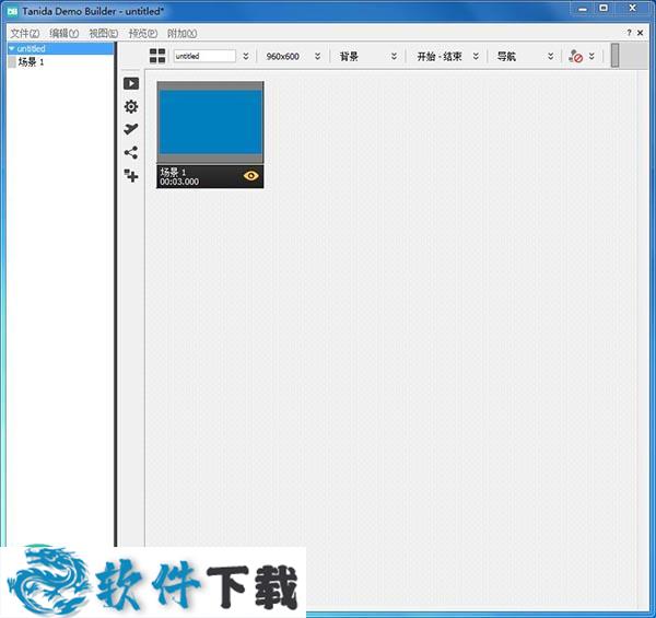 Demo Bulider 11破解版