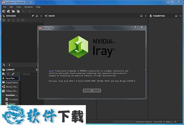 Allegorithmic Substance Designer 2020 中文破解版（附安装教程）下载