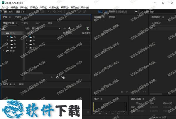 Audition CC 2020破解版