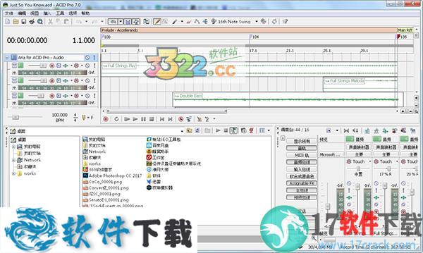 acid pro v7.0 中文破解版（附安装教程）下载