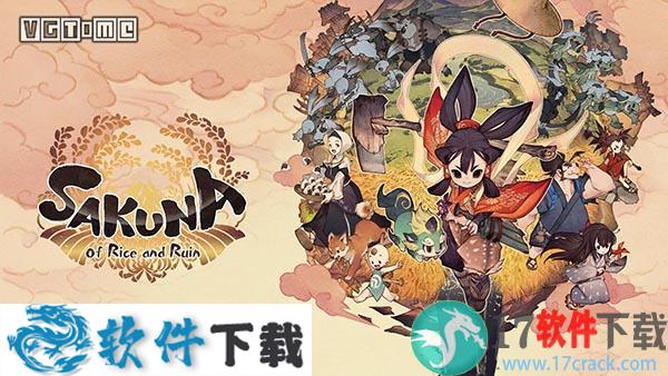 天穗之咲稻姬豪华破解版（附游戏攻略）下载