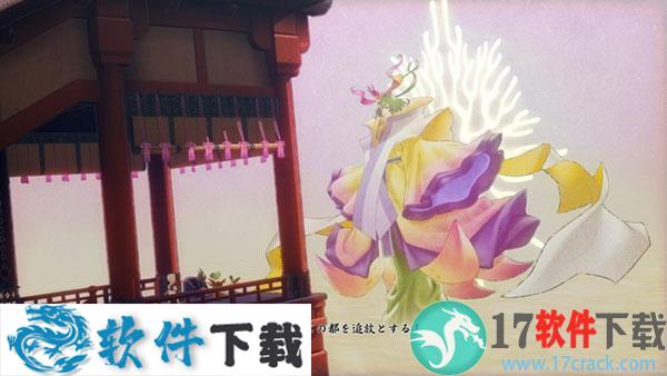 天穗之咲稻姬豪华破解版（附游戏攻略）下载