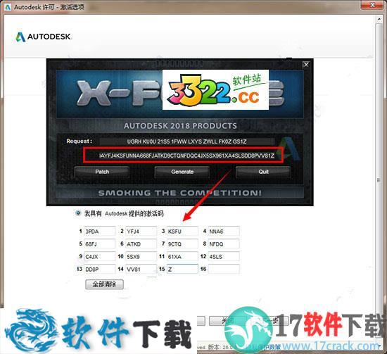 AutoCAD Architecture 2018中文破解版（附安装教程）下载