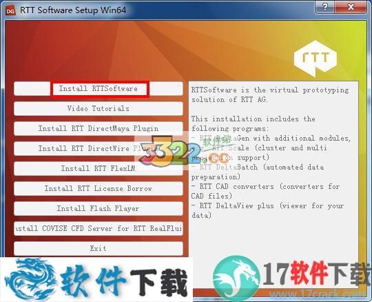 rtt deltagen 13 中文破解版（附安装教程）下载