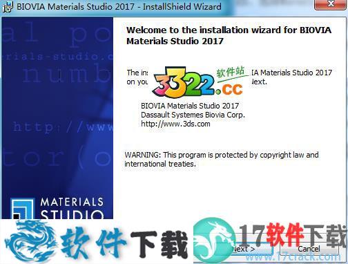Materials Studio 2017 中文破解版（附安装教程）下载