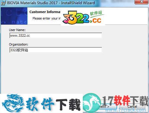 Materials Studio 2017 中文破解版（附安装教程）下载