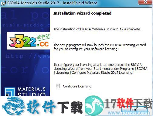 Materials Studio 2017 中文破解版（附安装教程）下载