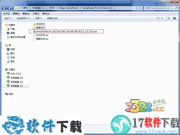 Samplitude Pro X2 13 中文破解版（附汉化教程+注册码）下载