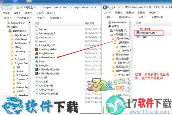 Samplitude Pro X2 13 中文破解版（附汉化教程+注册码）下载