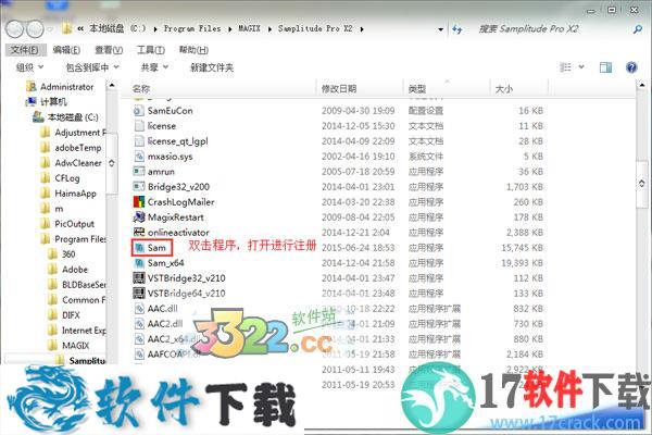 Samplitude Pro X2 13 中文破解版（附汉化教程+注册码）下载