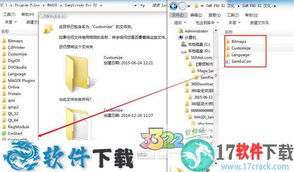Samplitude Pro X2 13 中文破解版（附汉化教程+注册码）下载