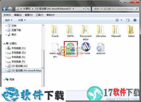maxwell 12 中文破解版（附安装教程+crack文件）下载
