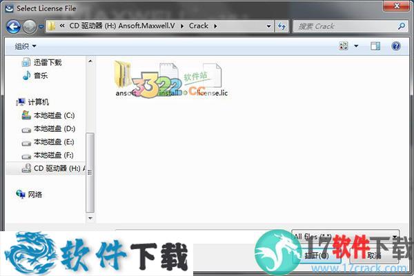 maxwell 12 中文破解版（附安装教程+crack文件）下载